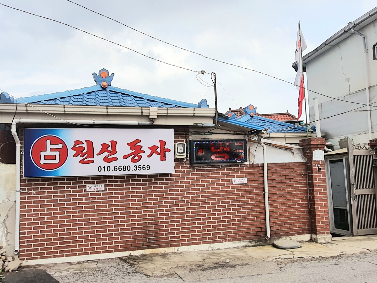 2049928719_jnQ4qksP_99ee5c2b166d12f5dcbb81c2c61cda5a63ba4249.jpg 이미지크게보기