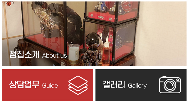 천신동자_메인중간